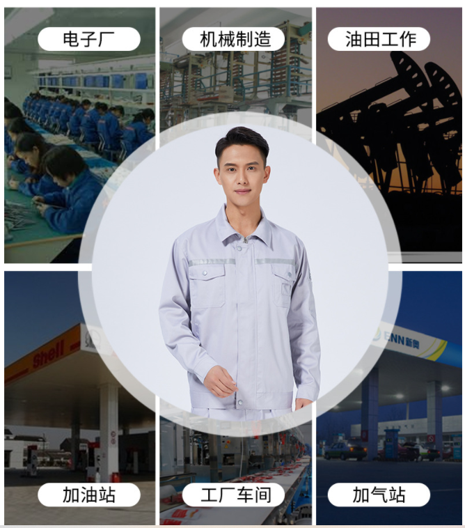 防靜電工裝(圖2)