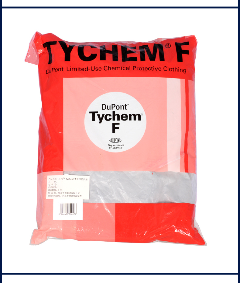 杜邦Tychem F級防酸堿防護(hù)服化工有機溶劑隔離防化服(圖10)